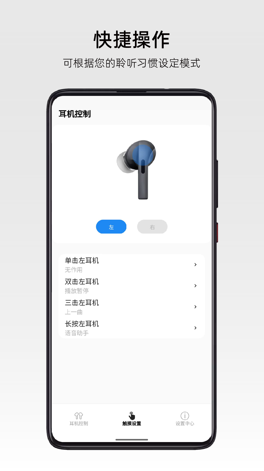 RoseLink 官网入口手机软件app截图