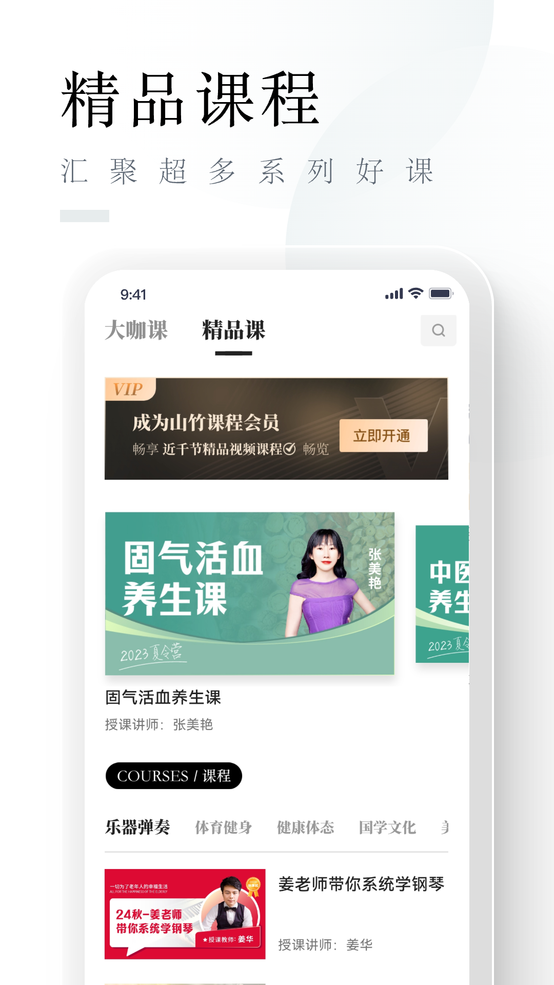 山竹智阅畅读手机软件app截图