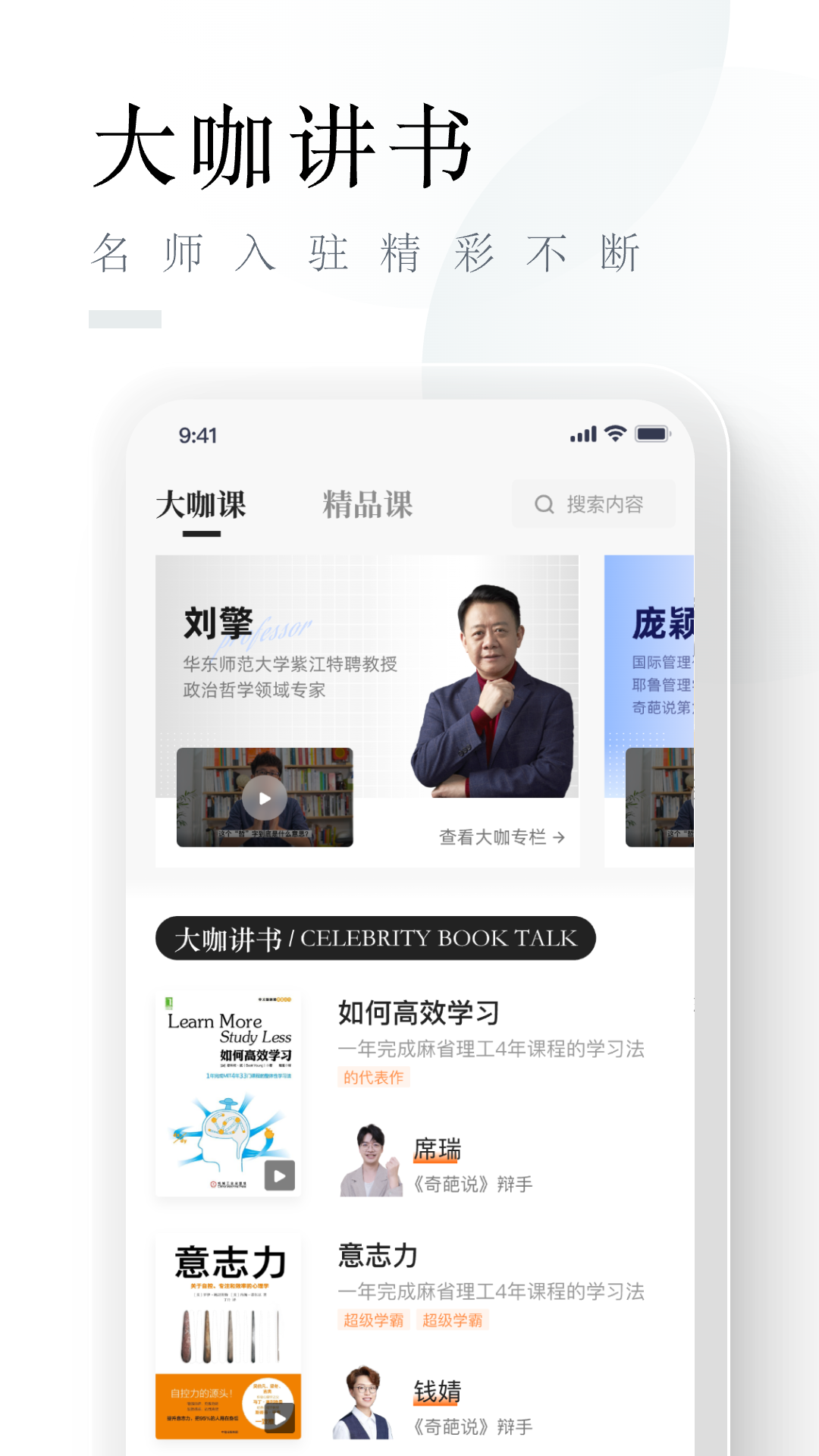 山竹智阅畅读手机软件app截图