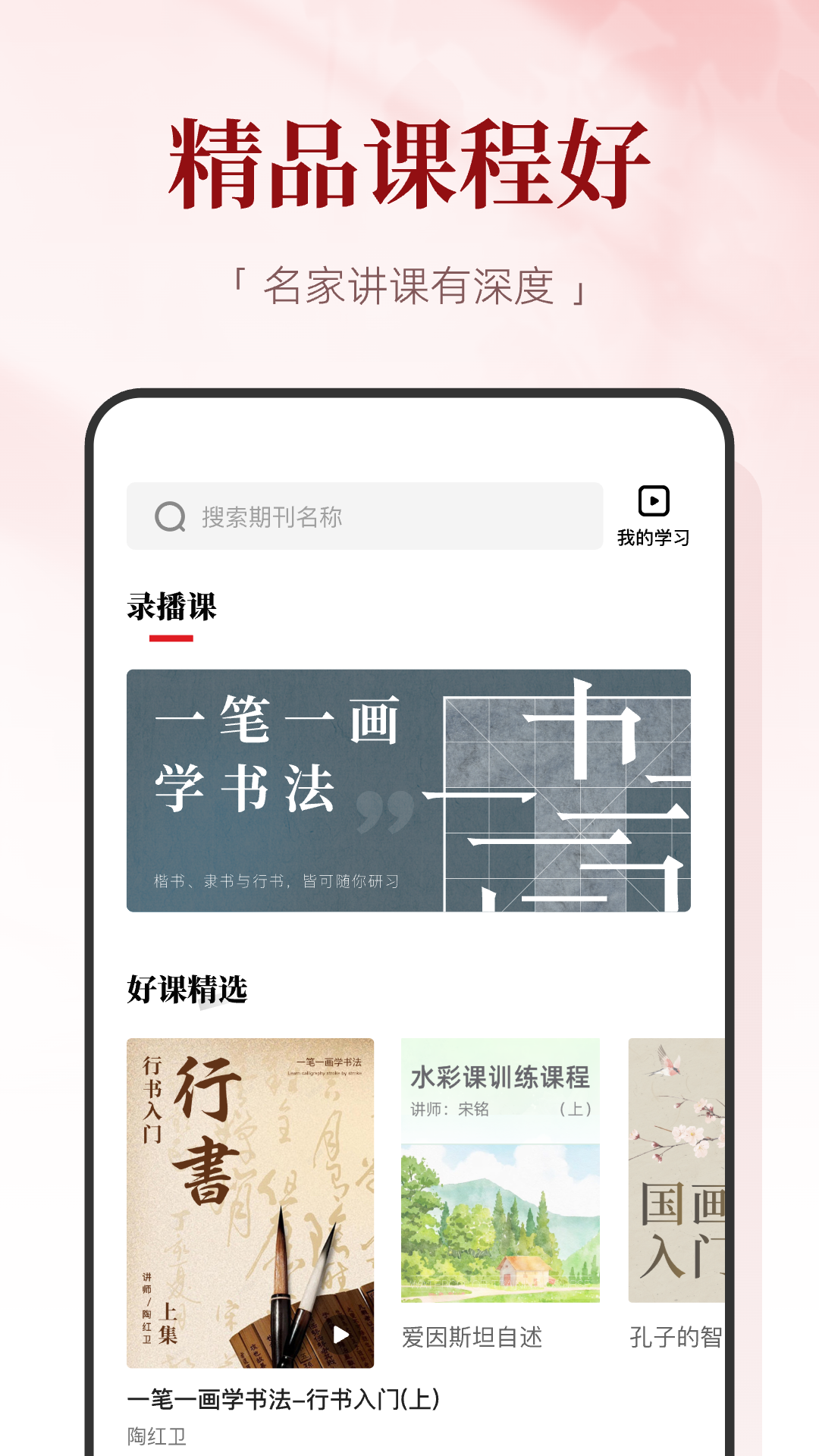 红提闲阅手机软件app截图