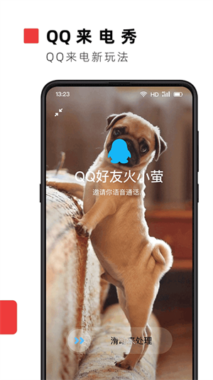 火萤视频壁纸 安卓版手机软件app截图 火萤视频壁纸 安卓版手机软件app截图