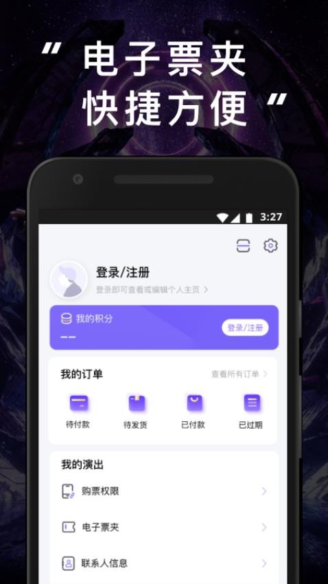 JJ20手机软件app截图