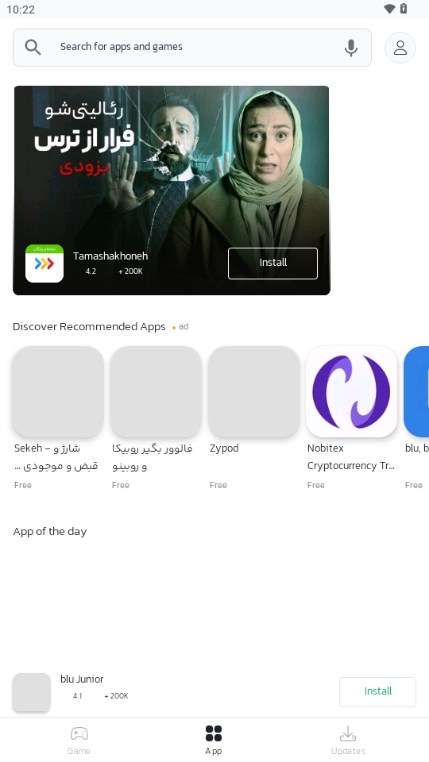 bazaar应用商店手机软件app截图