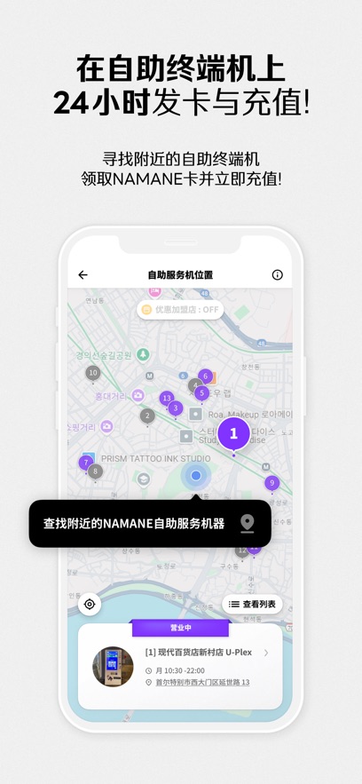 namane手机软件app截图
