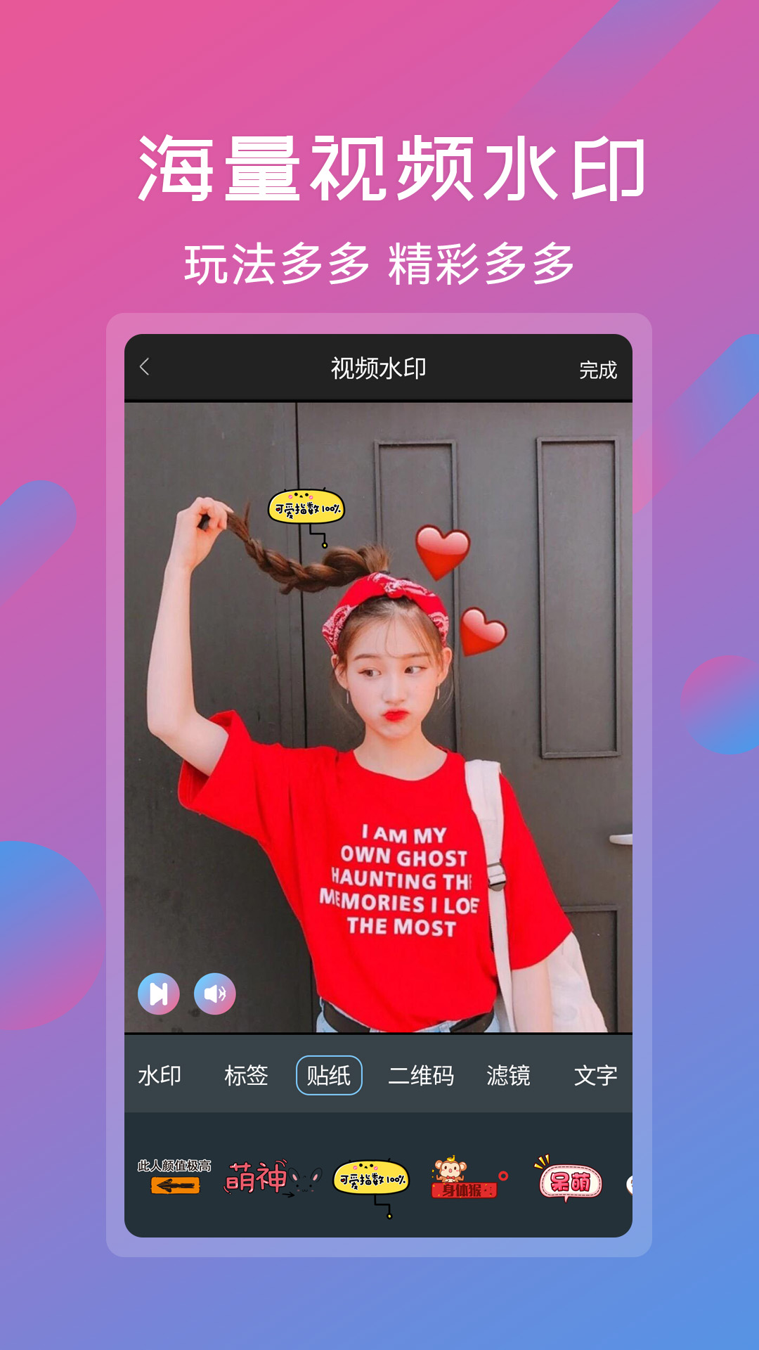 视频剪辑拼接工具手机软件app截图