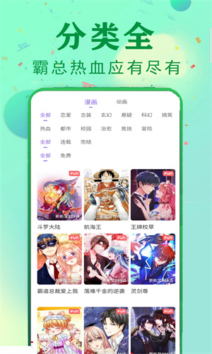茄子漫画社 免费下载手机软件app截图