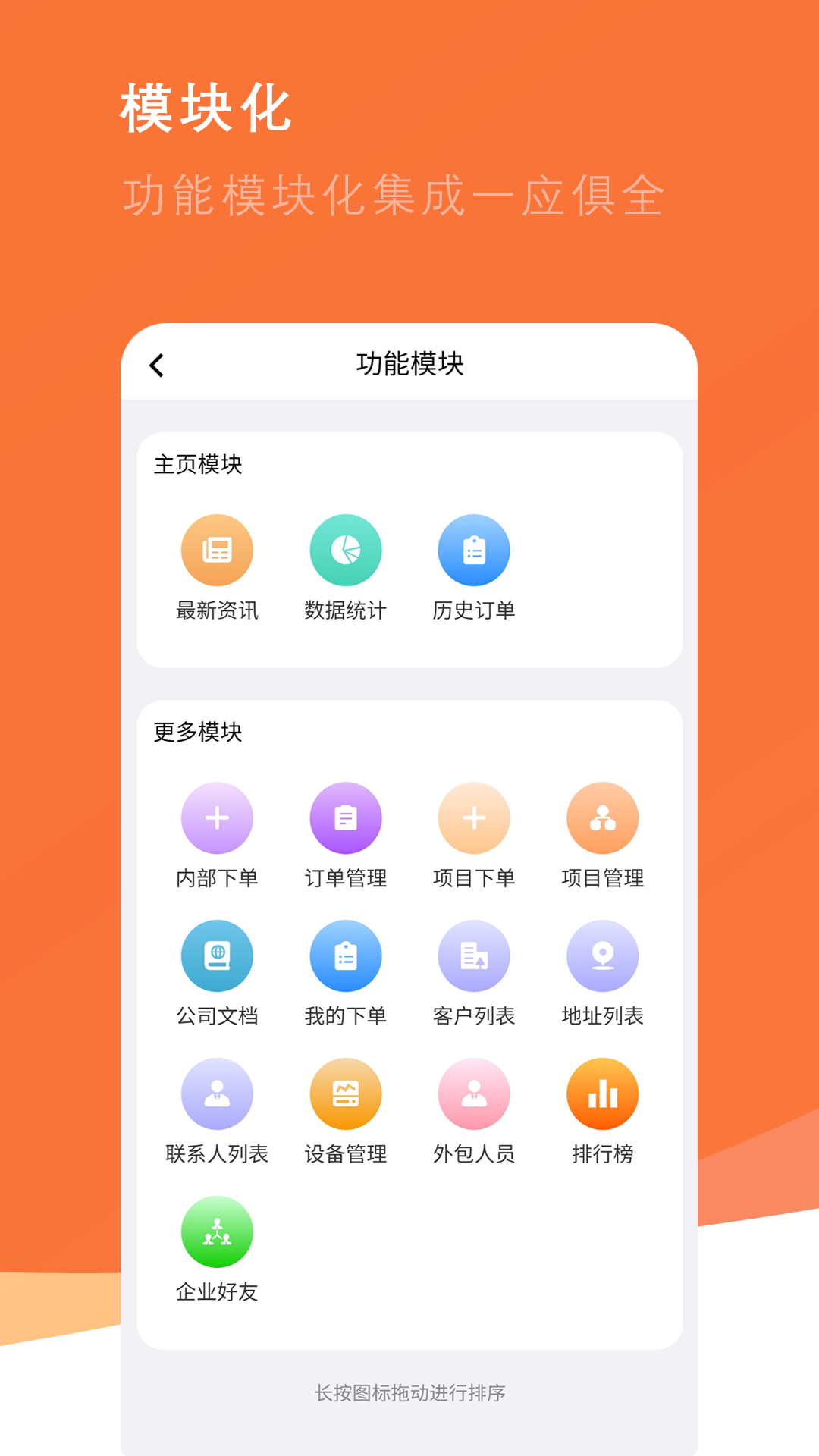 番薯地手机软件app截图