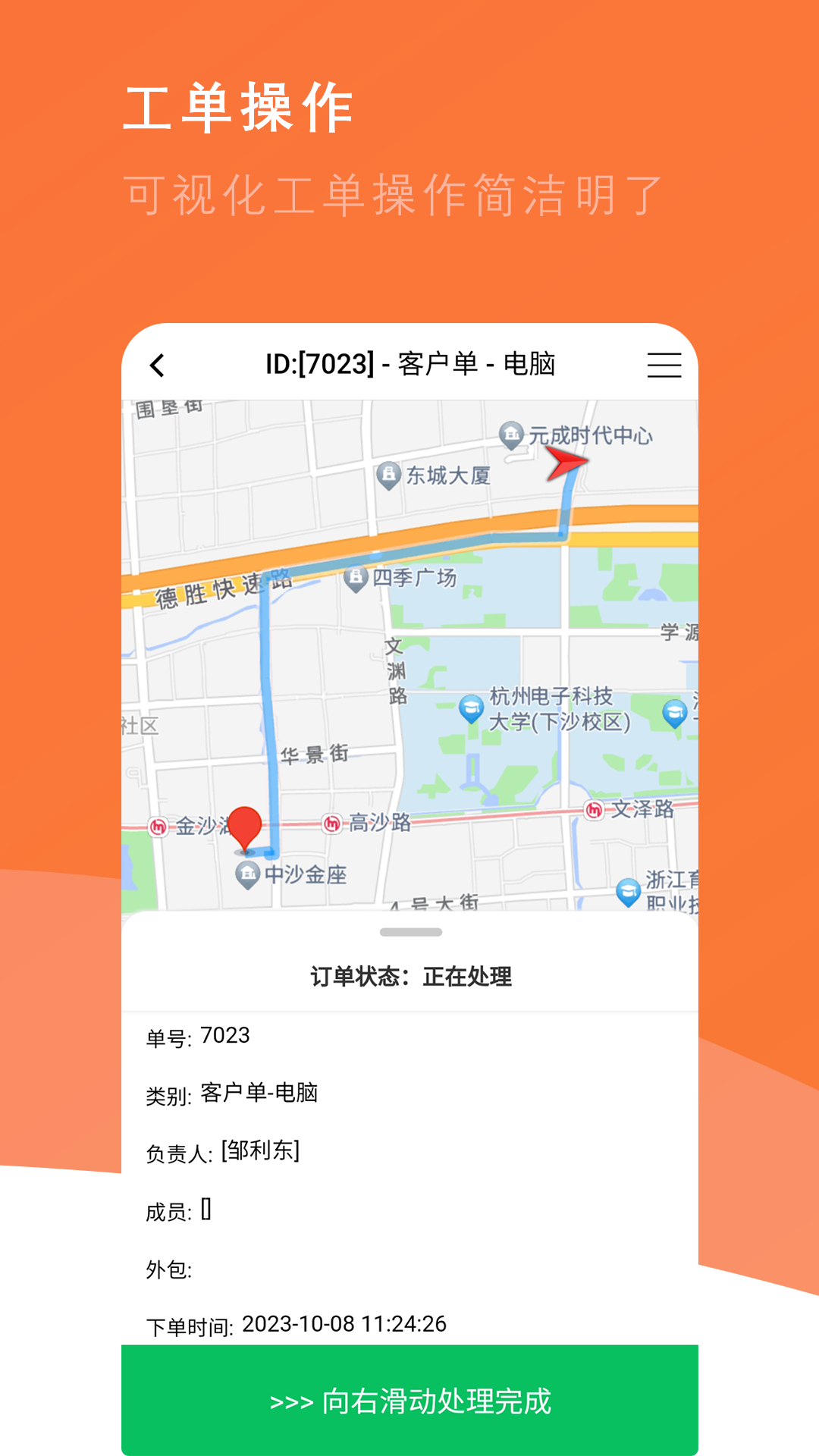 番薯地手机软件app截图