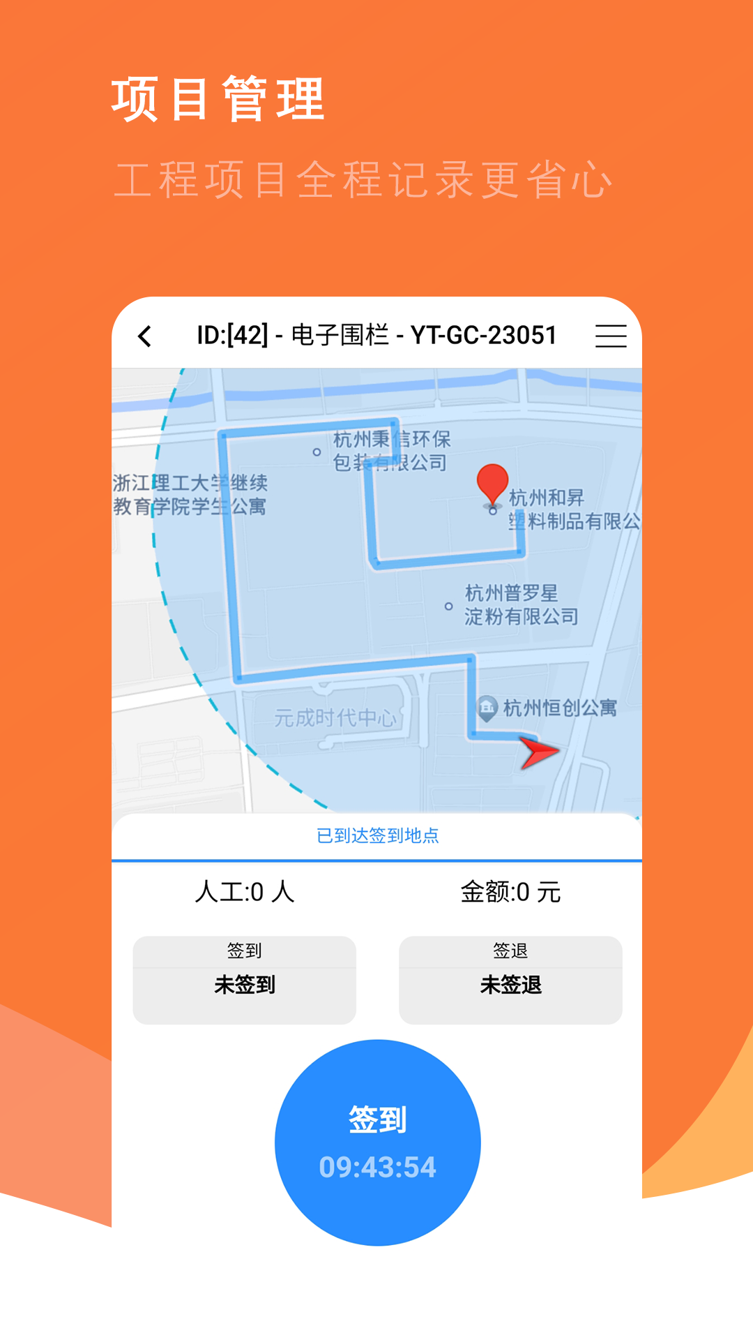 番薯地手机软件app截图