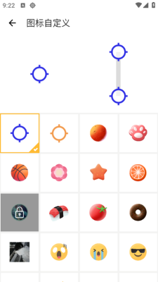 小宇连点器手机软件app截图