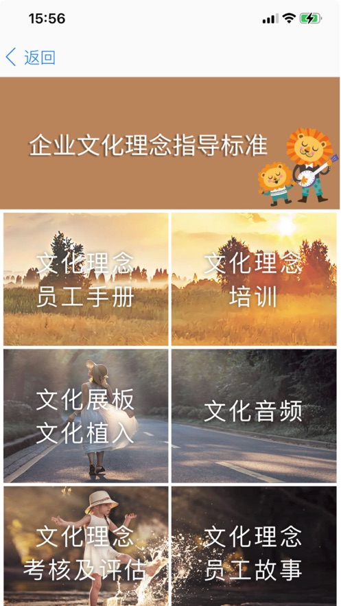 胖东来网上购物手机软件app截图