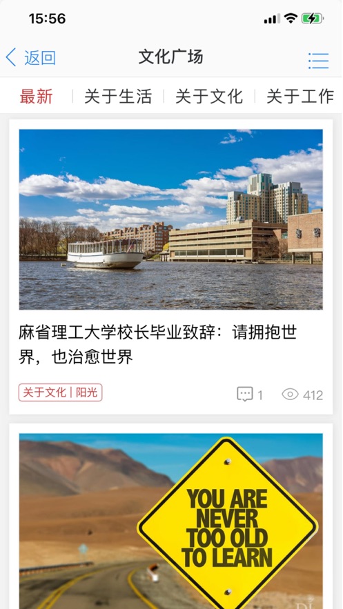 胖东来网上购物手机软件app截图