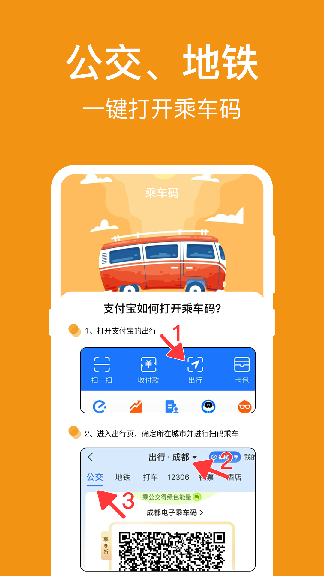 NFC标签助手手机软件app截图