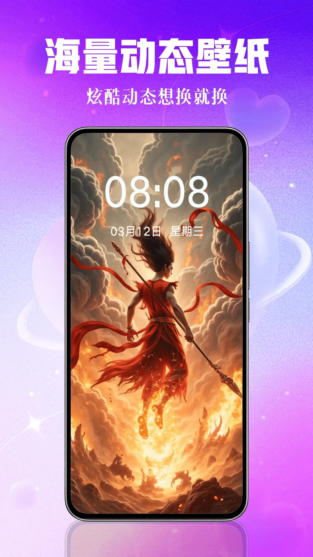 壁纸秀秀 vip永久版手机软件app截图