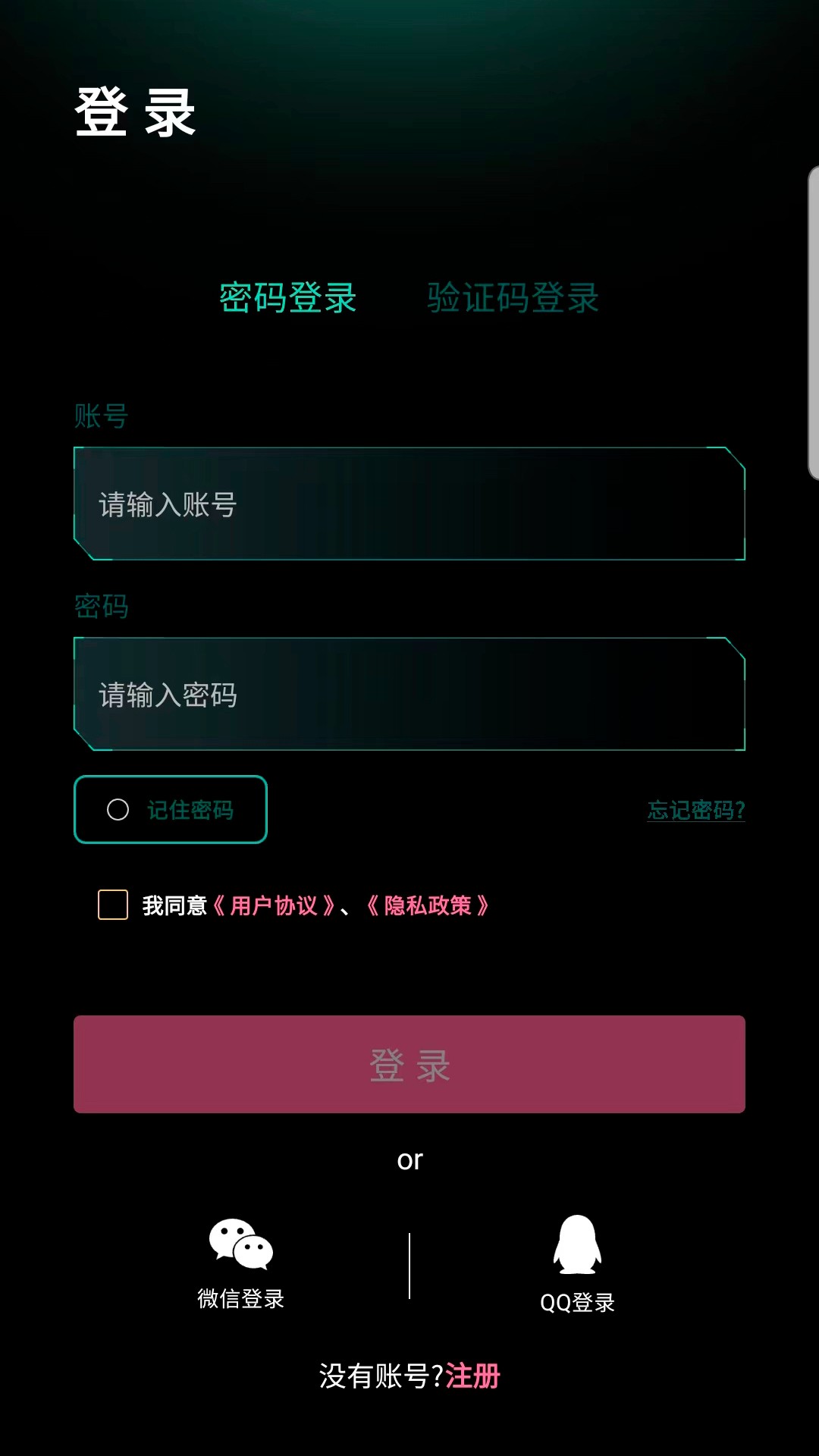 点逗手机软件app截图