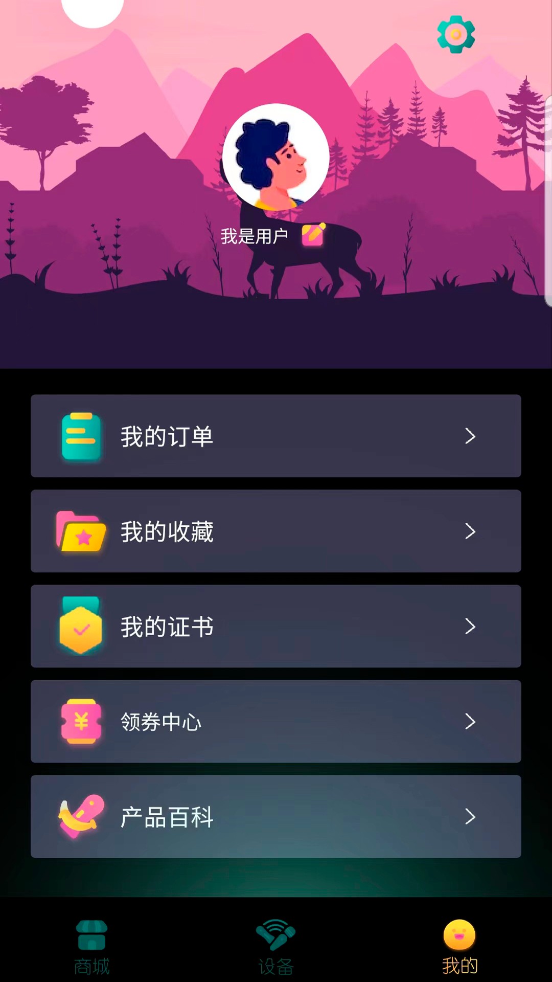 点逗手机软件app截图