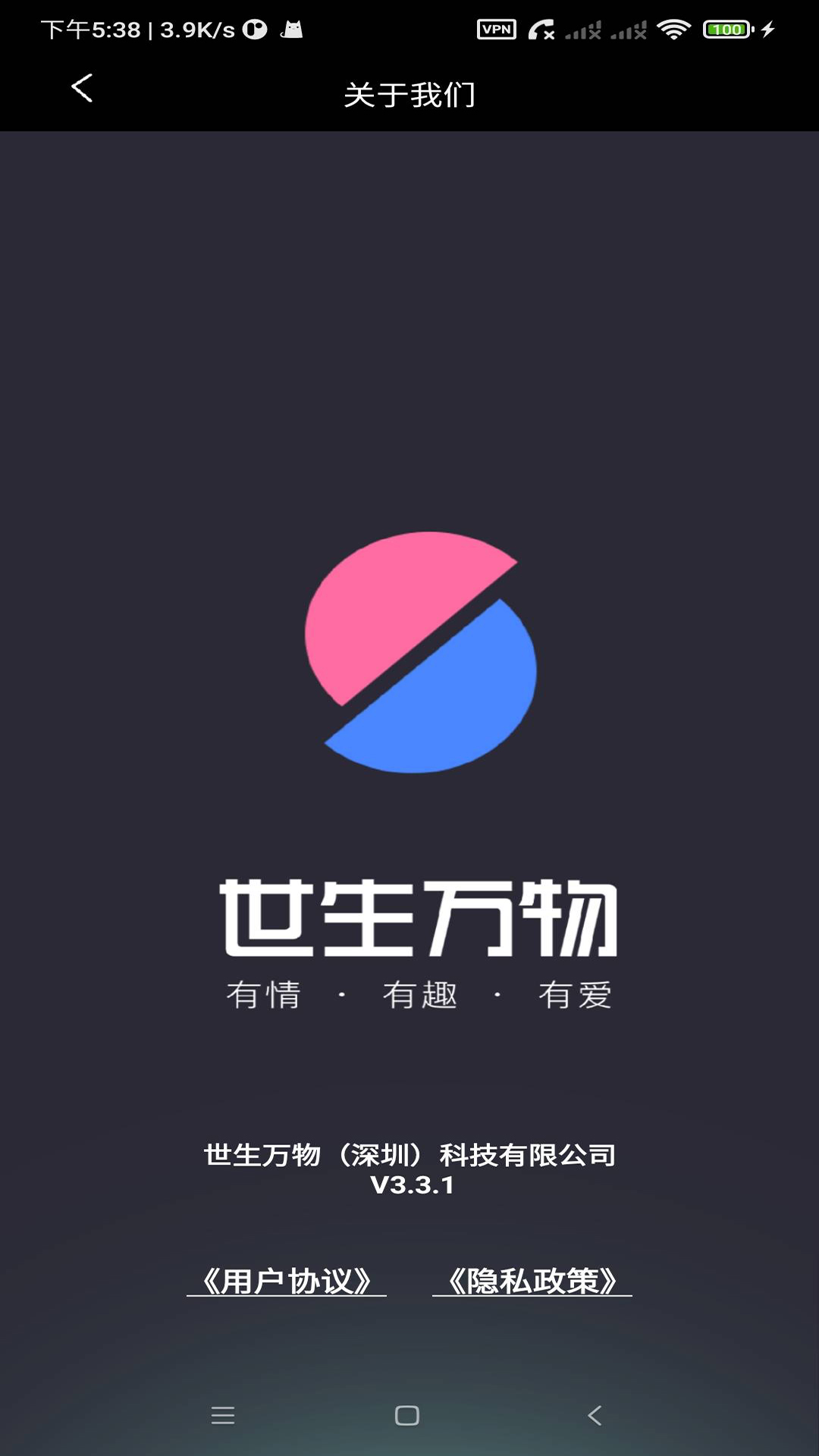 点逗手机软件app截图