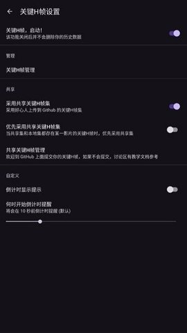 han1meviewer手机软件app截图