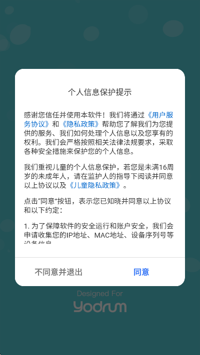 友鼓轻松学手机软件app截图