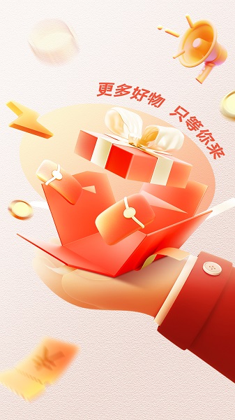 麦的好手机软件app截图 麦的好手机软件app截图