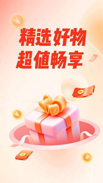 麦的好手机软件app截图 麦的好手机软件app截图