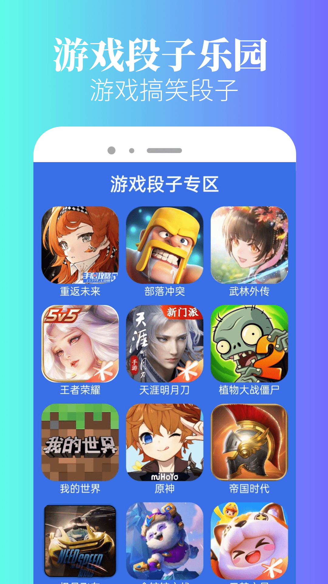2333乐园 新版下载免登录手机软件app截图 2333乐园 新版下载免登录手机软件app截图
