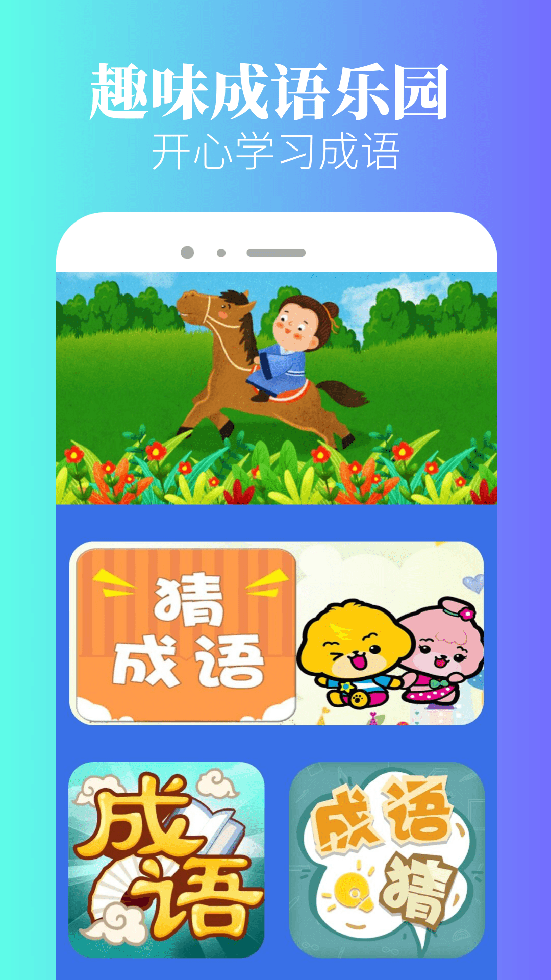 2333乐园 新版下载免登录手机软件app截图 2333乐园 新版下载免登录手机软件app截图