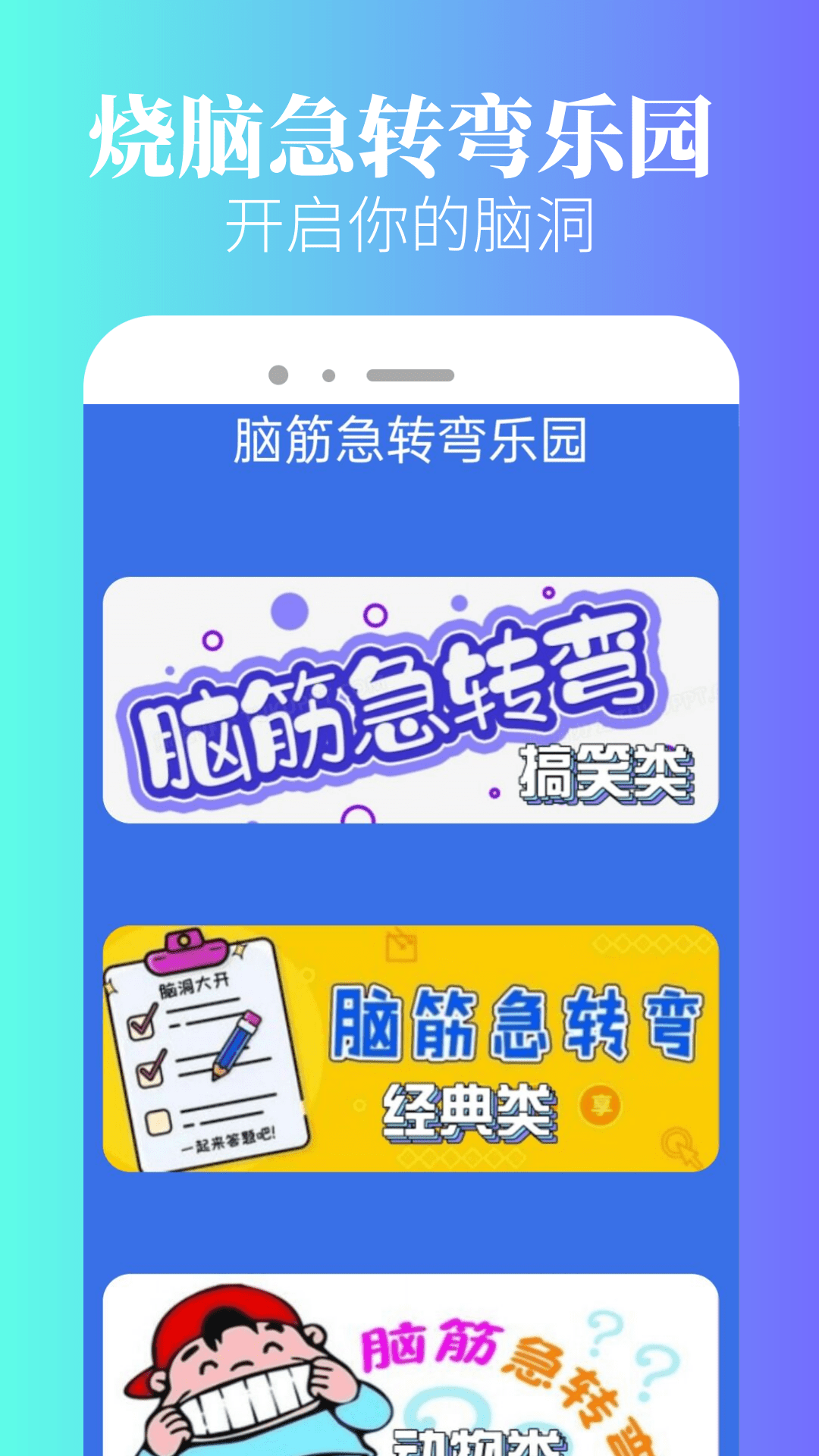 2333乐园 新版下载免登录手机软件app截图 2333乐园 新版下载免登录手机软件app截图