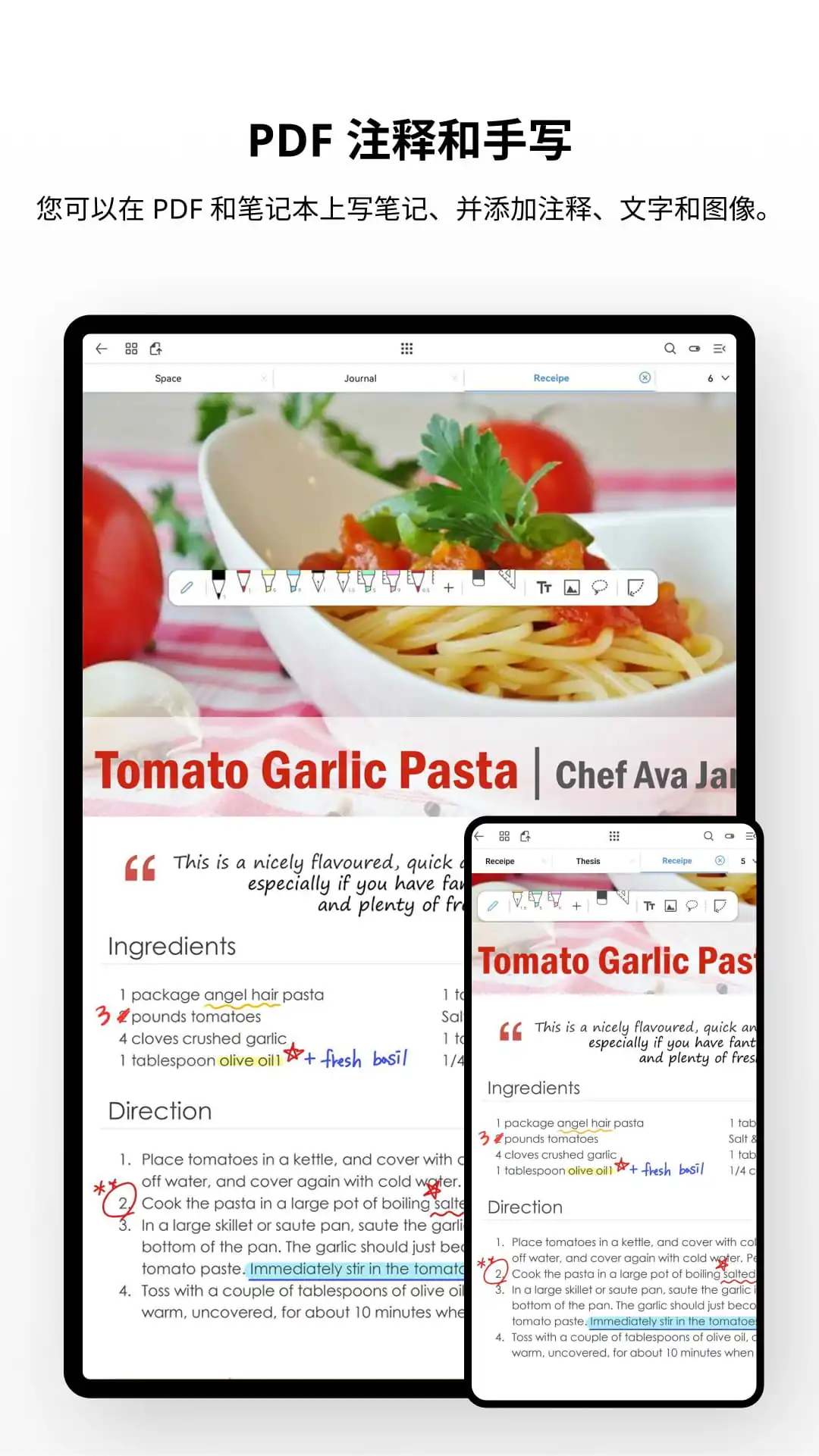 Flexcil笔记和PDF手机软件app截图