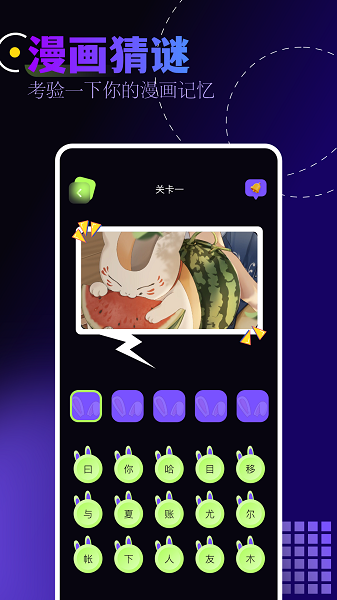 奇奇动漫 安卓版最新版手机软件app截图 奇奇动漫 安卓版最新版手机软件app截图