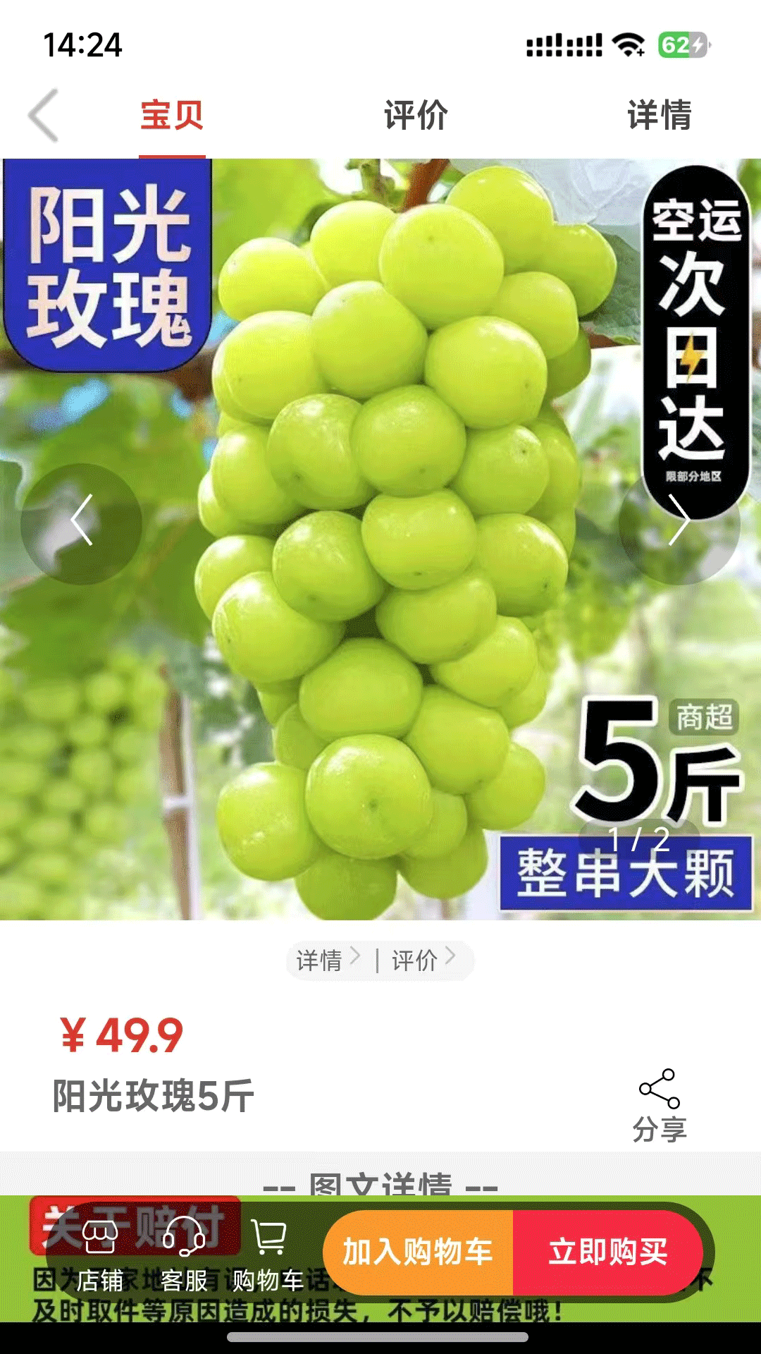 商商乐手机软件app截图