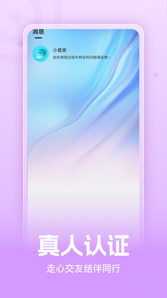 草约手机软件app截图