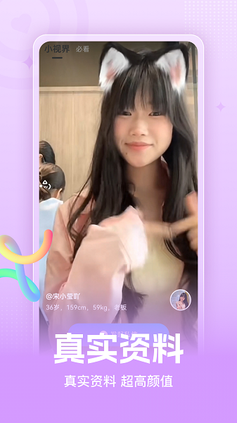 草约手机软件app截图