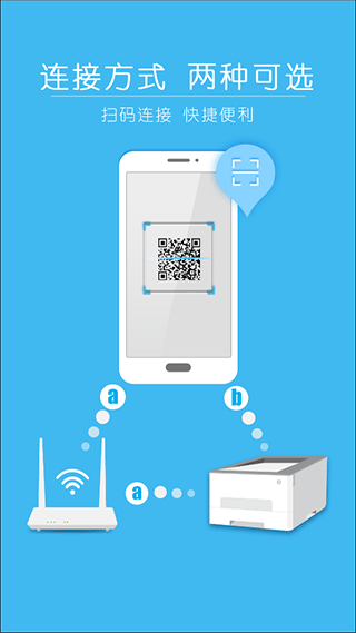 震旦打印手机软件app截图
