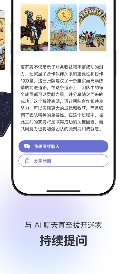Quin手机软件app截图