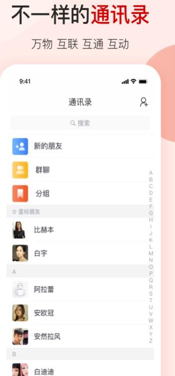 邻里快打手机软件app截图