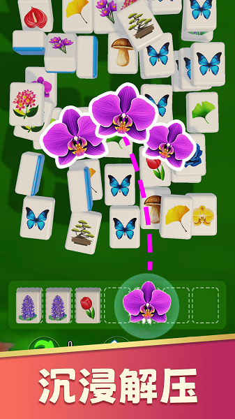 花朵爱消除手游app截图
