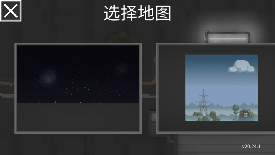 甜瓜游乐场 32.0.1下载安装手游app截图