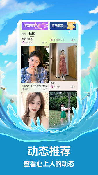 念春手机软件app截图