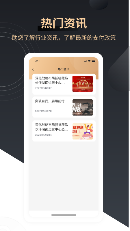 如意刷手机软件app截图