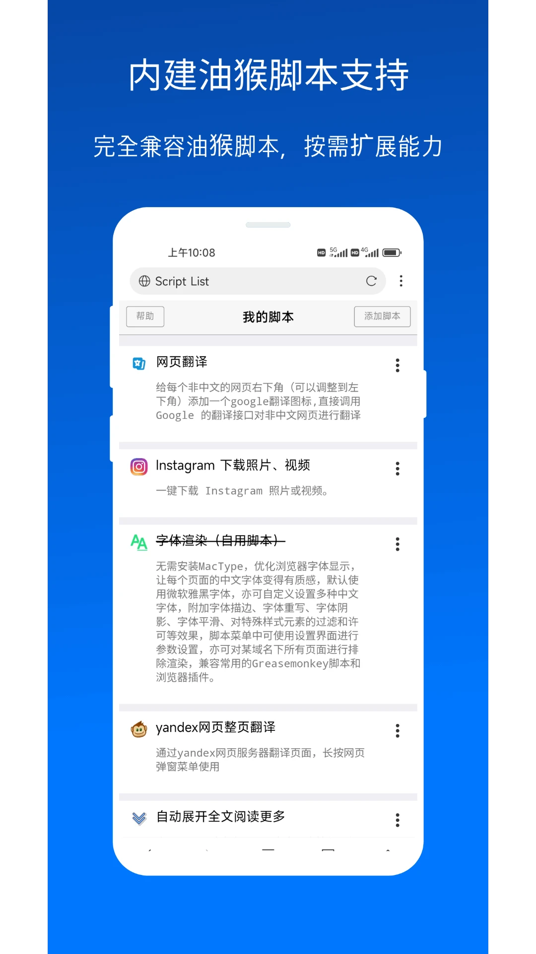 X浏览器 网页版手机软件app截图