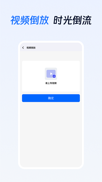 项侠客手机软件app截图