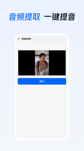 项侠客手机软件app截图