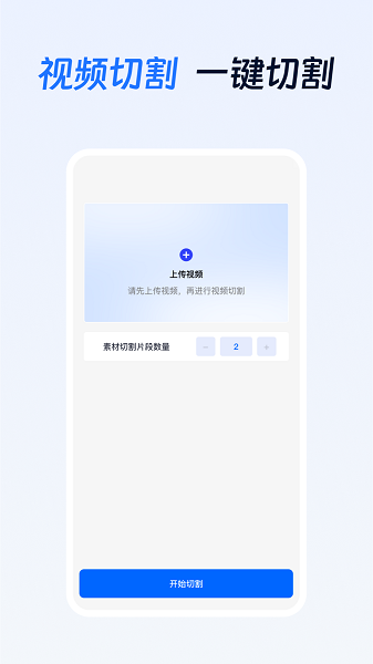 项侠客手机软件app截图