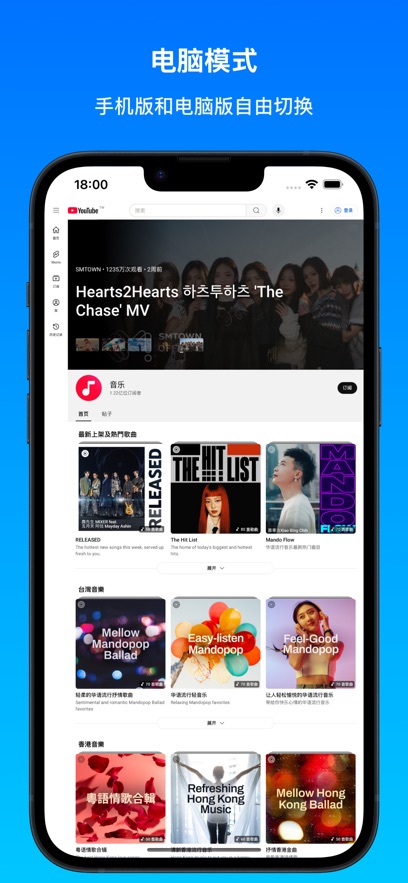 Focus浏览器下载