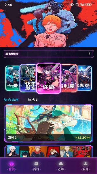 咔缦手机软件app截图 咔缦手机软件app截图