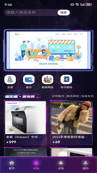 咔缦手机软件app截图 咔缦手机软件app截图