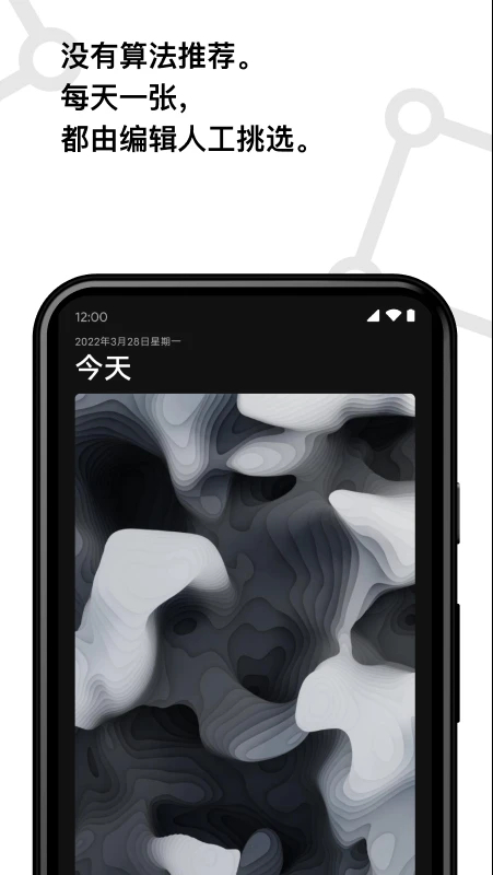 Cuto壁纸 高清版手机软件app截图 Cuto壁纸 高清版手机软件app截图