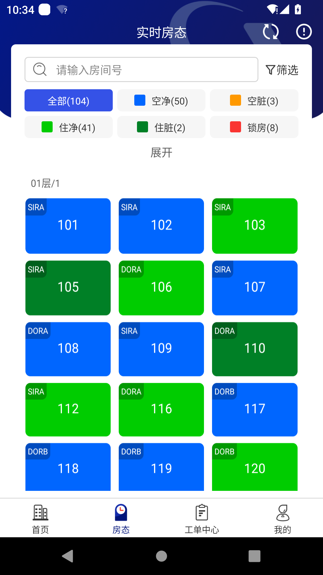 比邻星手机软件app截图
