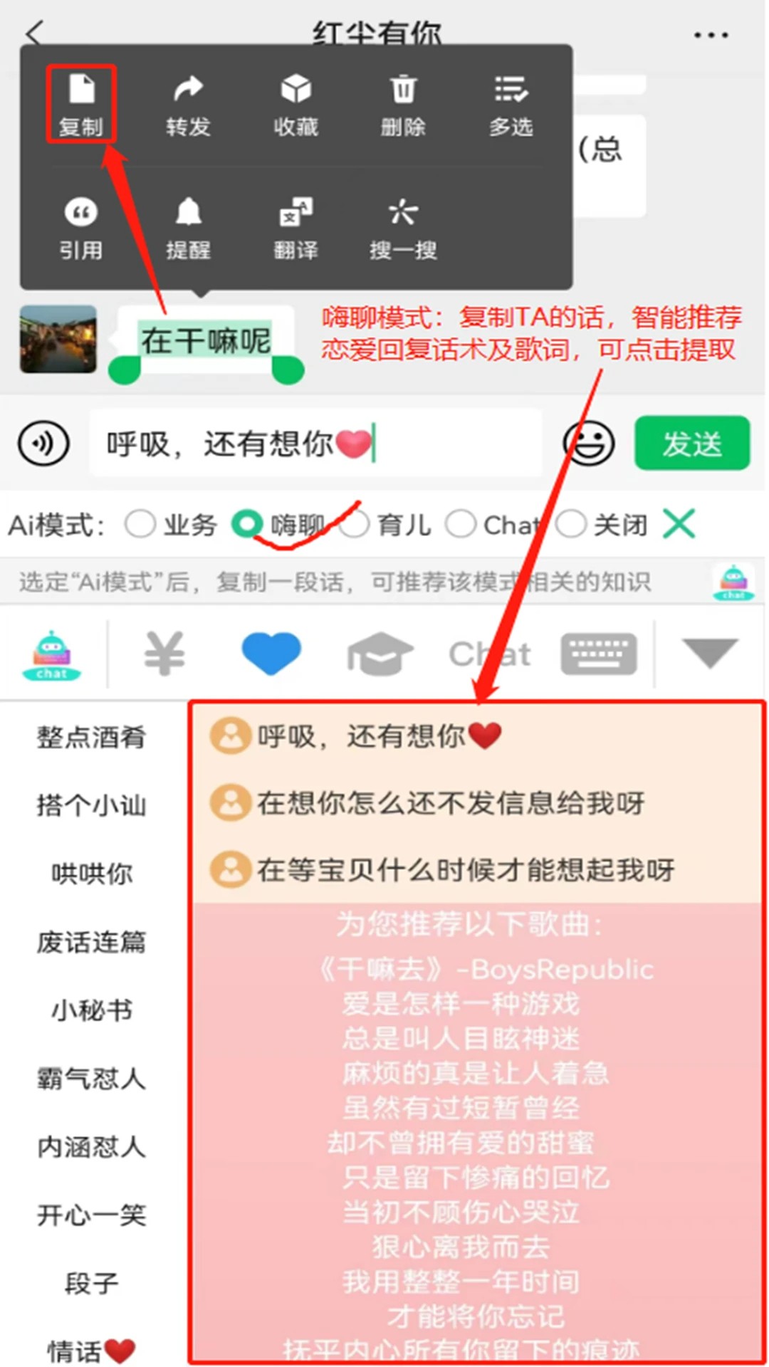 销冠输入法手机软件app截图